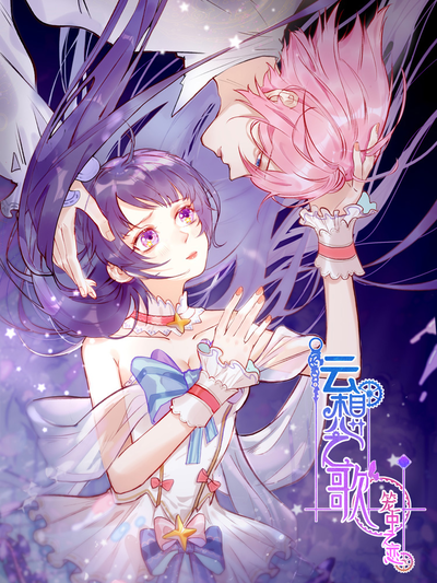 香蕉漫画品牌标识图标