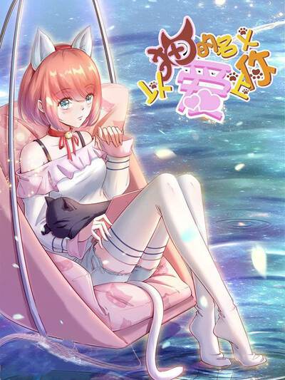 《香蕉不剥皮》角色红脸蛋头像